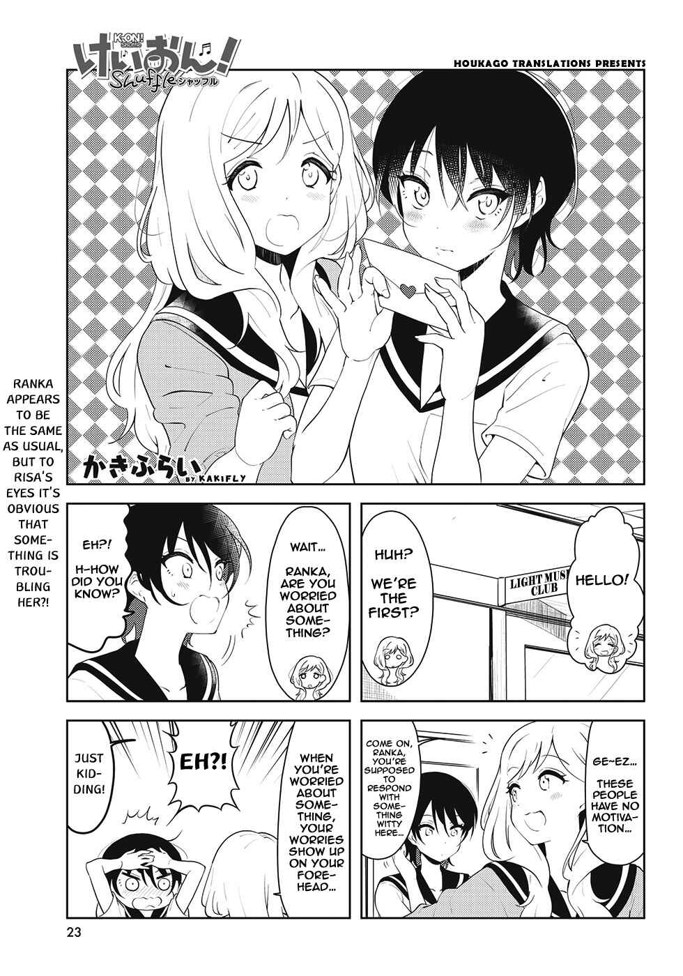 K-ON! Shuffle Chapter 29 - Page 1