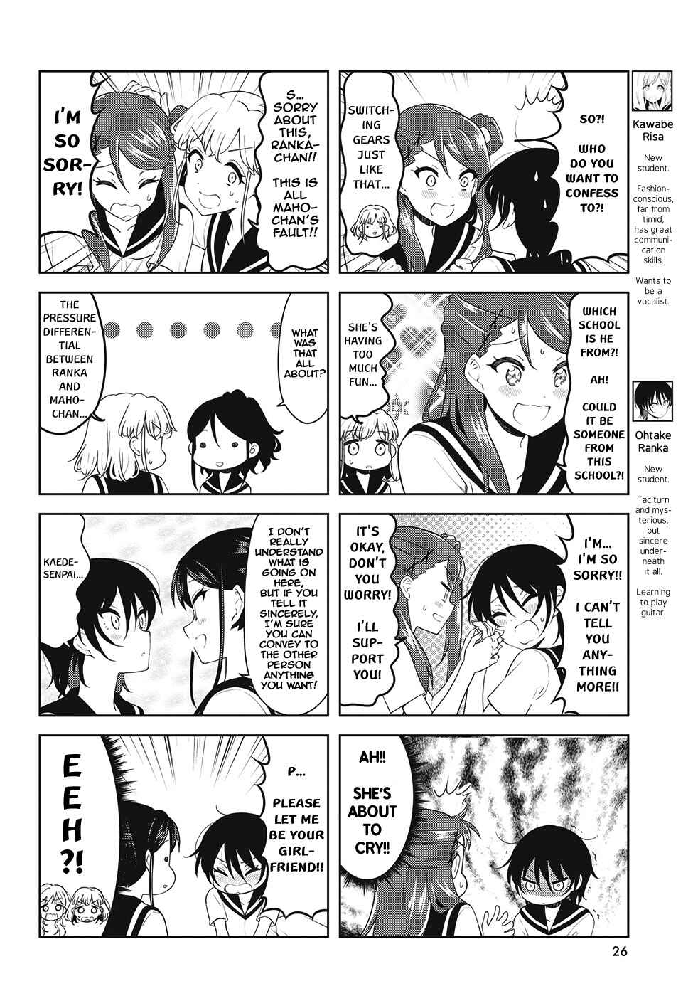 K-ON! Shuffle Chapter 29 - Page 4
