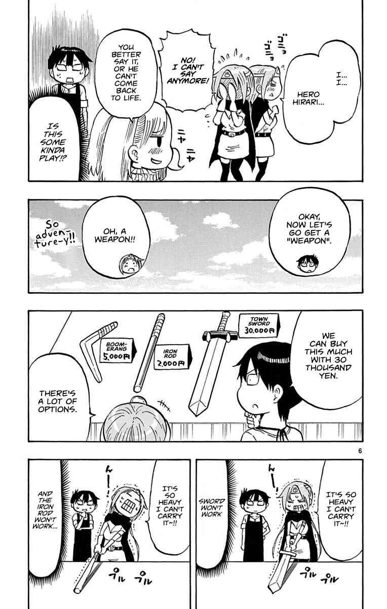 Ponkotsu-chan Kenshouchuu Chapter 9.5 - Page 12