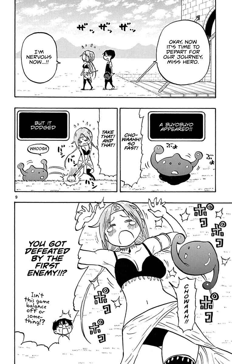Ponkotsu-chan Kenshouchuu Chapter 9.5 - Page 15