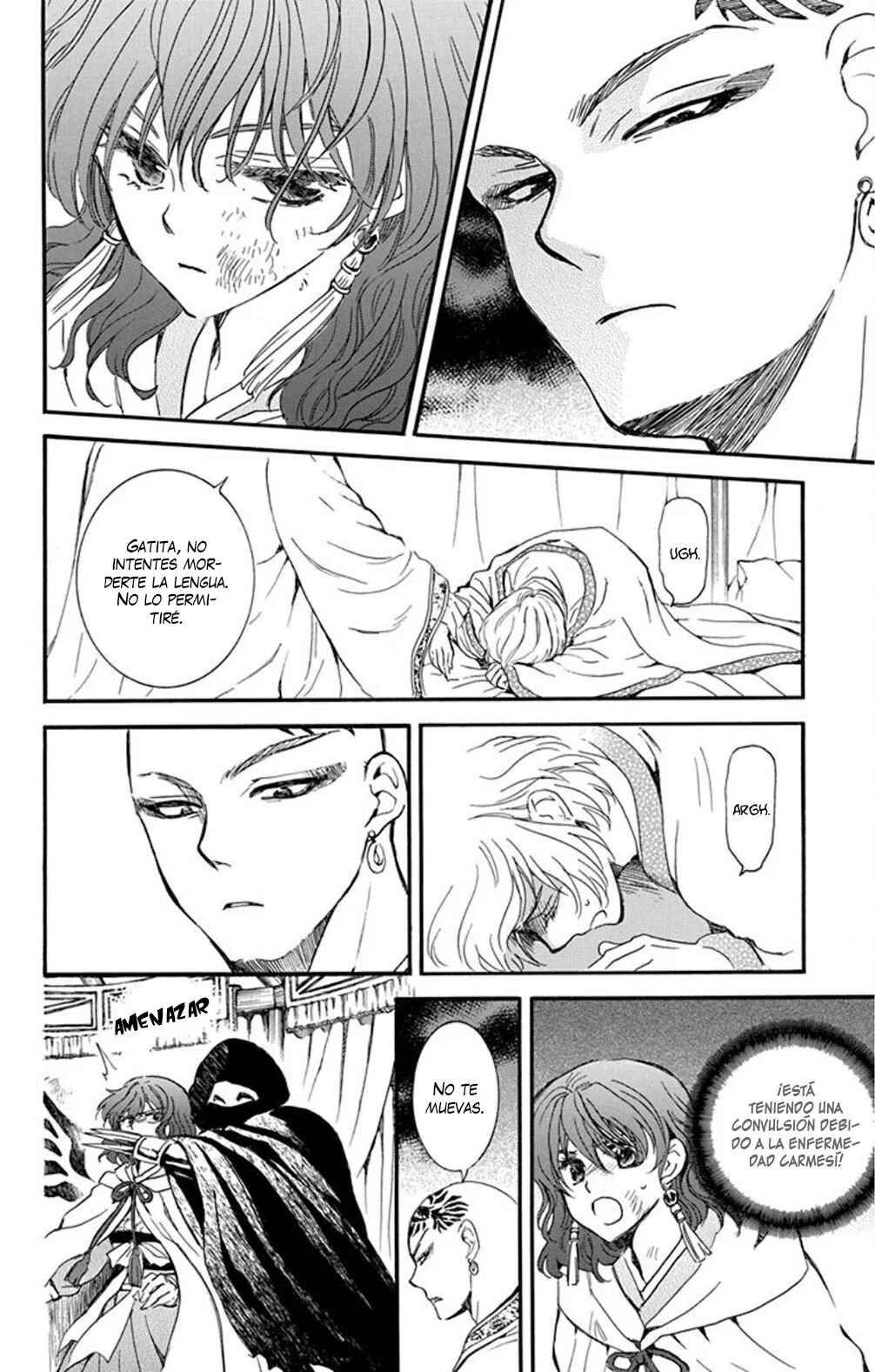 Akatsuki no Yona Chapter 238 - Page 17