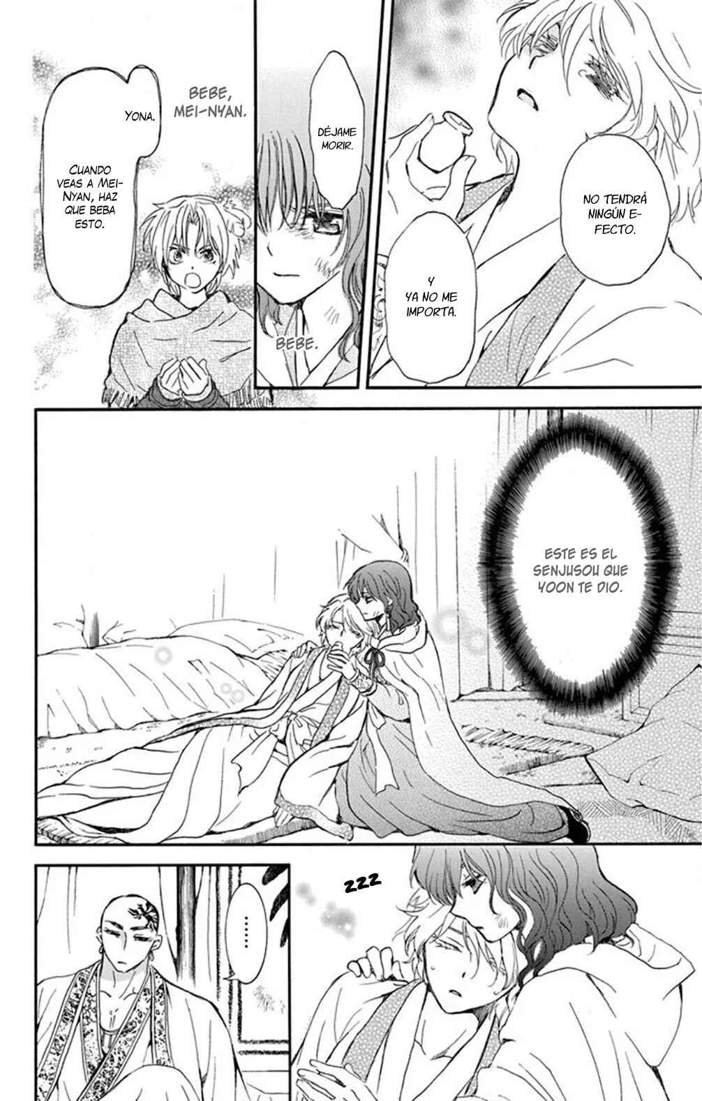 Akatsuki no Yona Chapter 238 - Page 19
