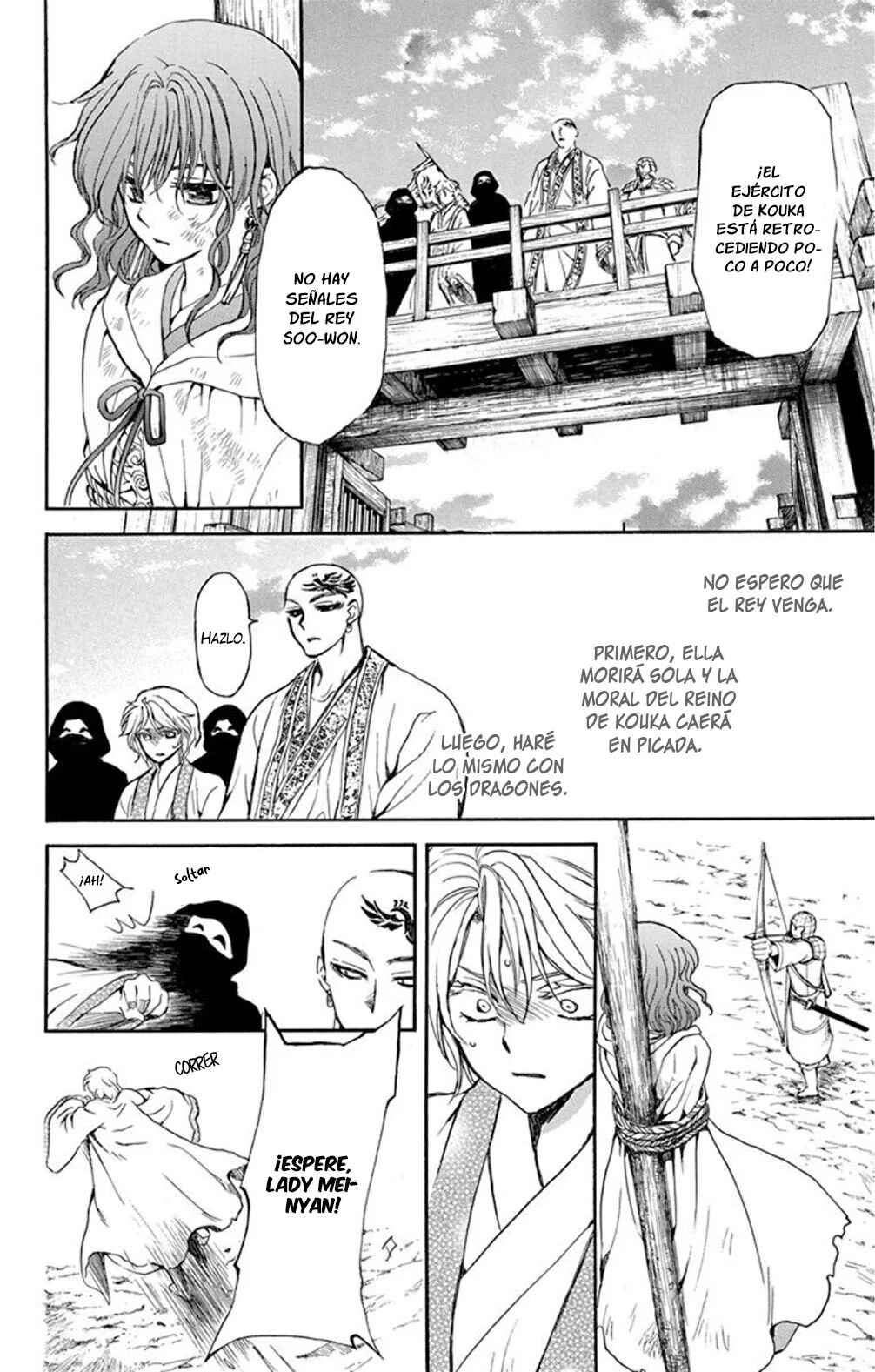 Akatsuki no Yona Chapter 238 - Page 25