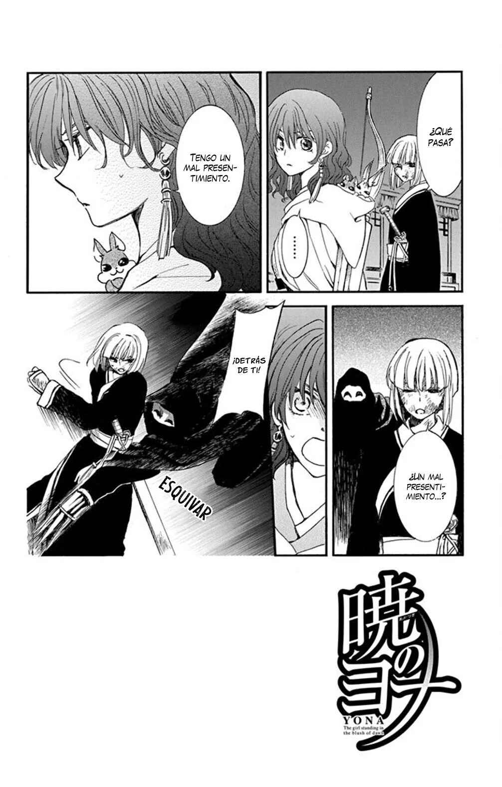 Akatsuki no Yona Chapter 238 - Page 3