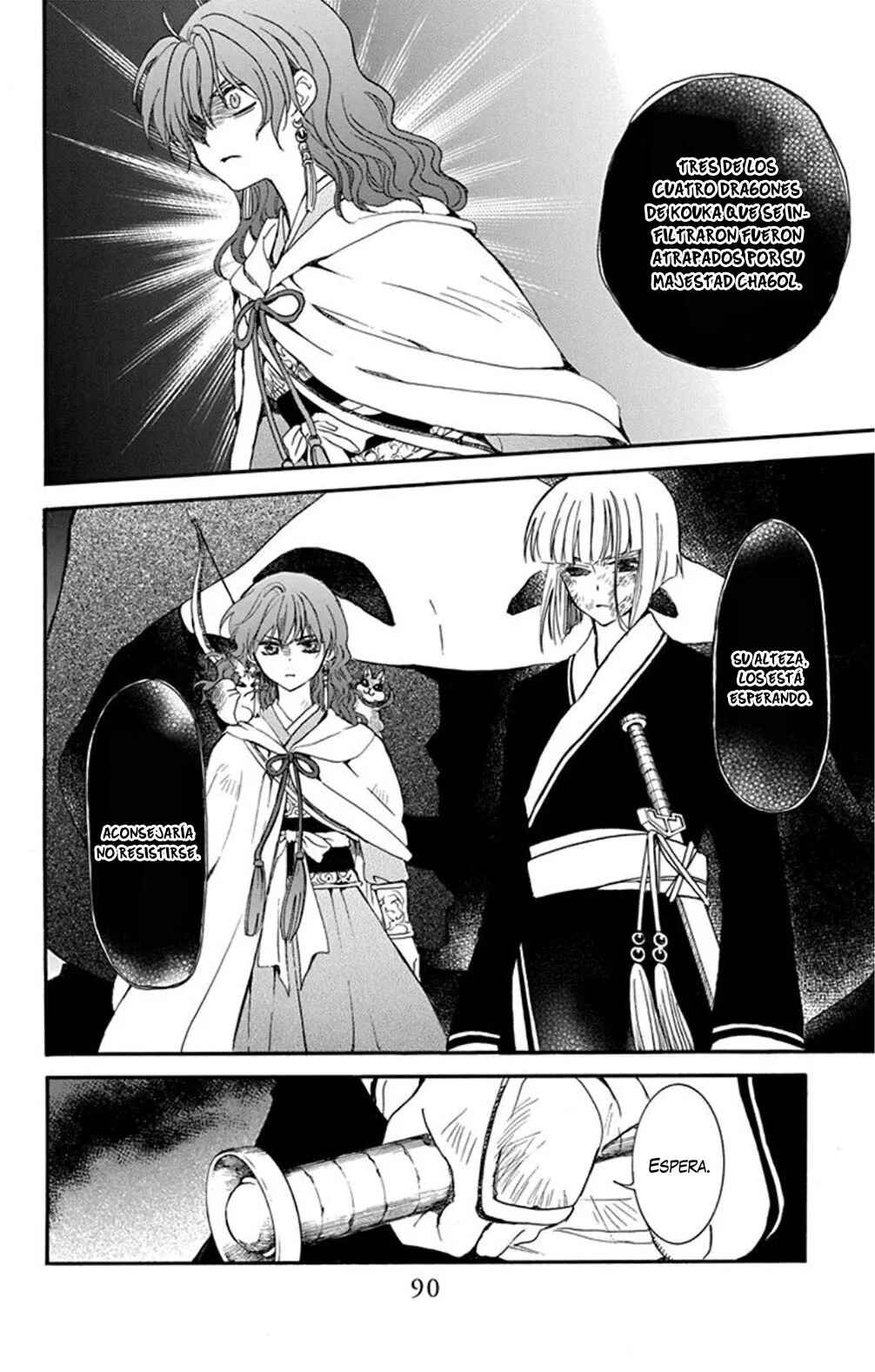 Akatsuki no Yona Chapter 238 - Page 5