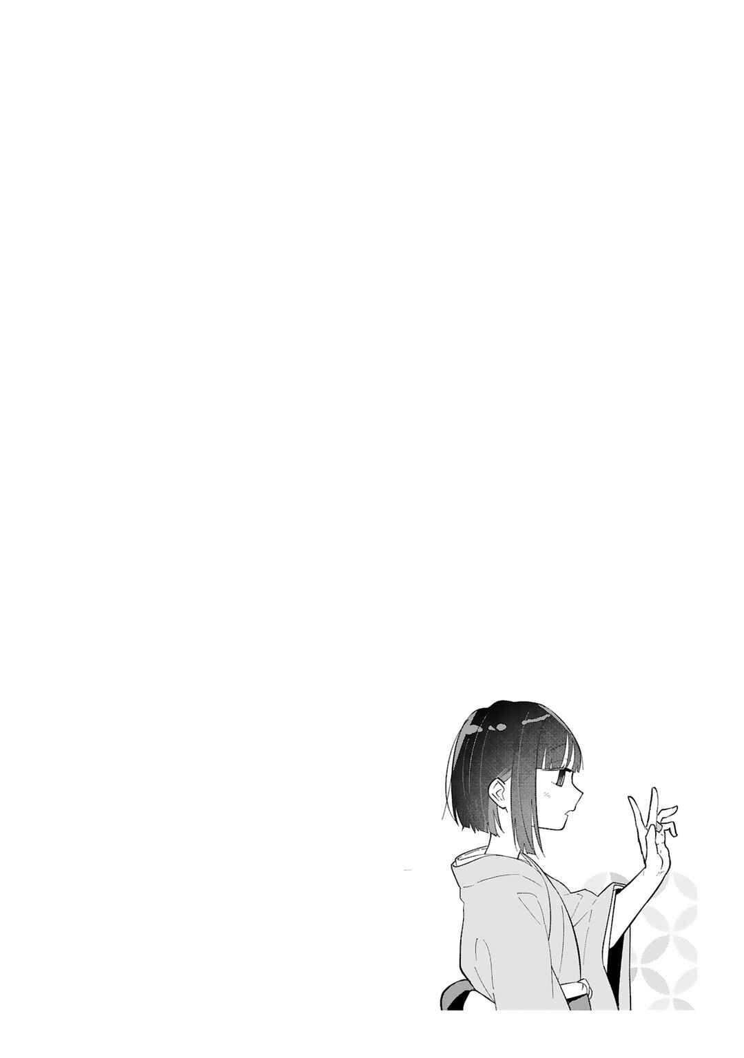 Boku no Ikezu na Konyakusha Chapter 10 - Page 39