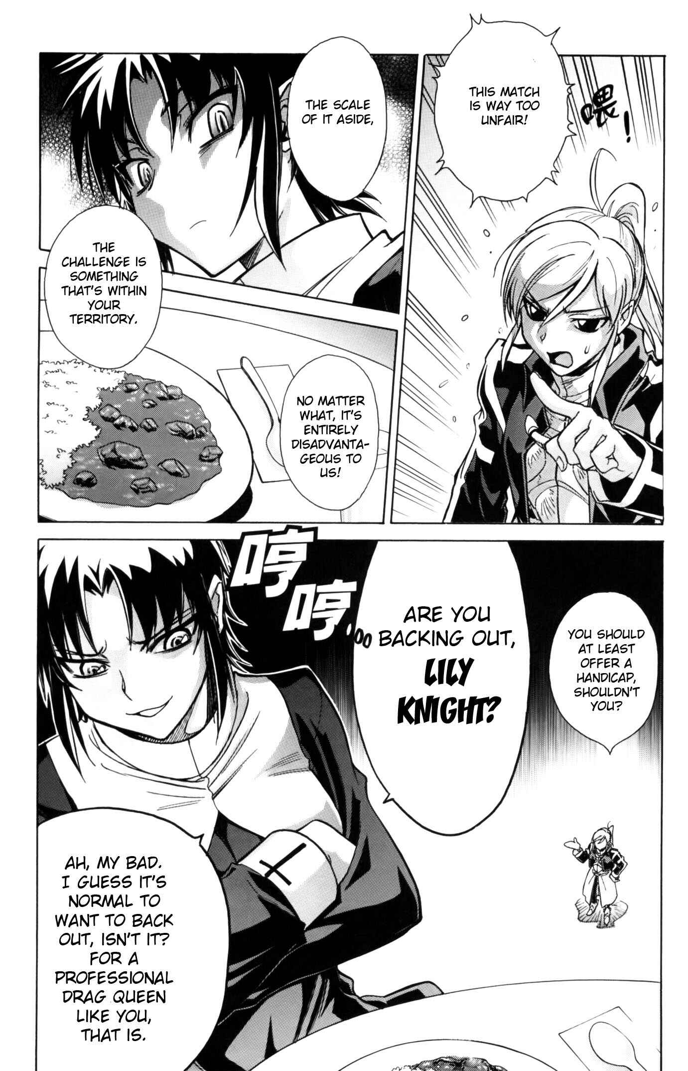 Melty Blood X Chapter 9 - Page 7