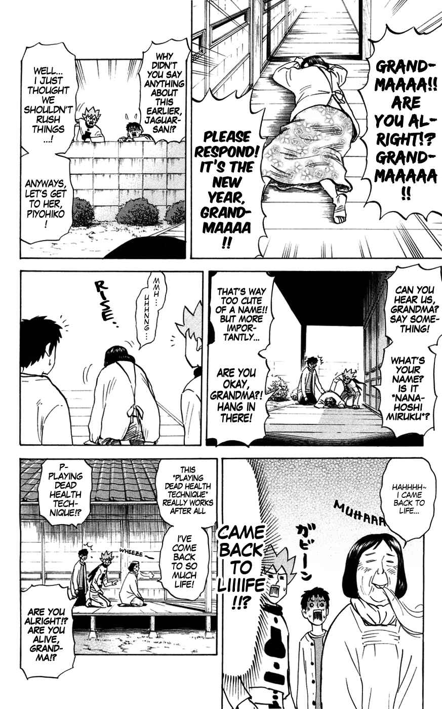 Pyu to Fuku! Jaguar Chapter 141 - Page 2