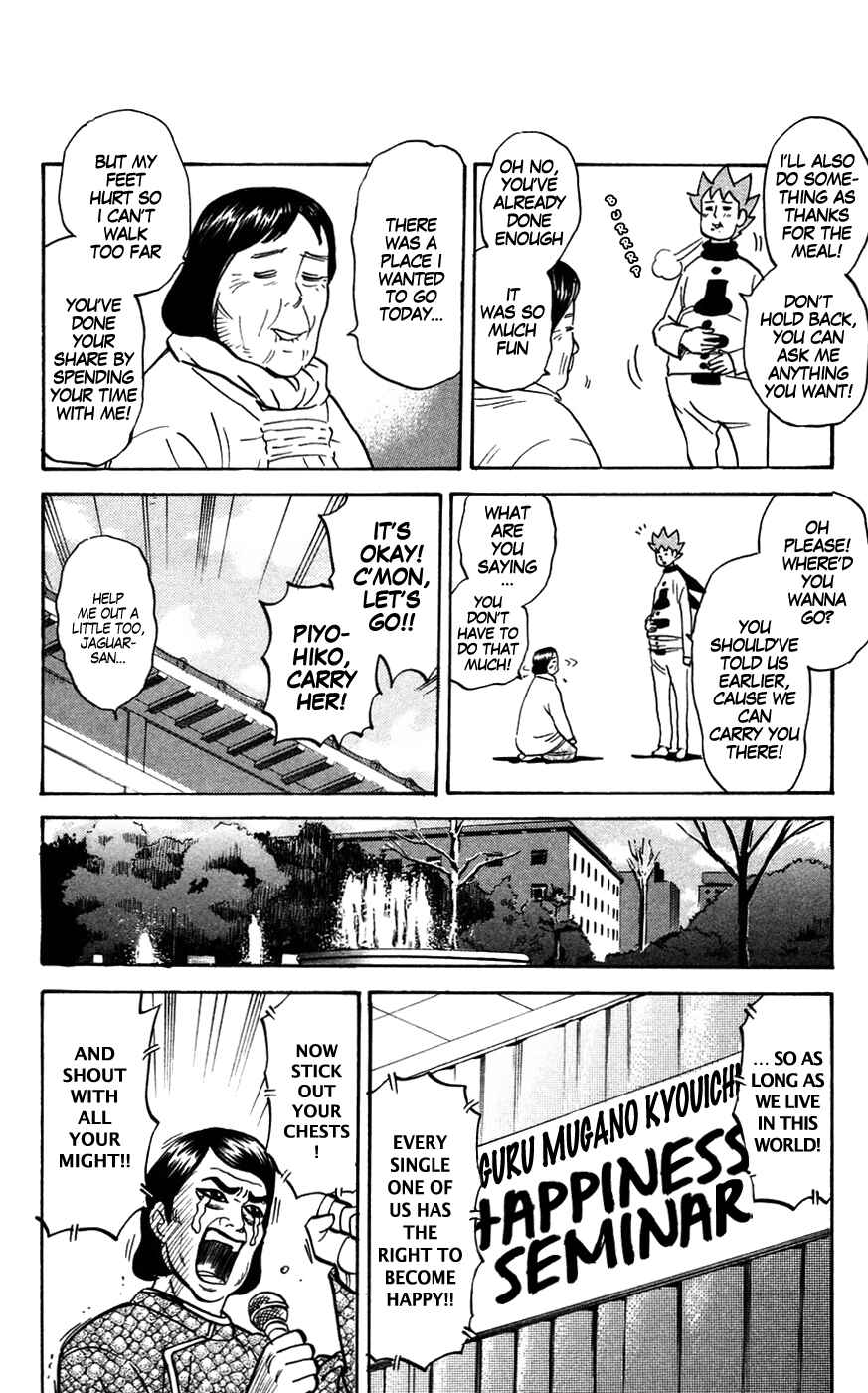 Pyu to Fuku! Jaguar Chapter 141 - Page 6