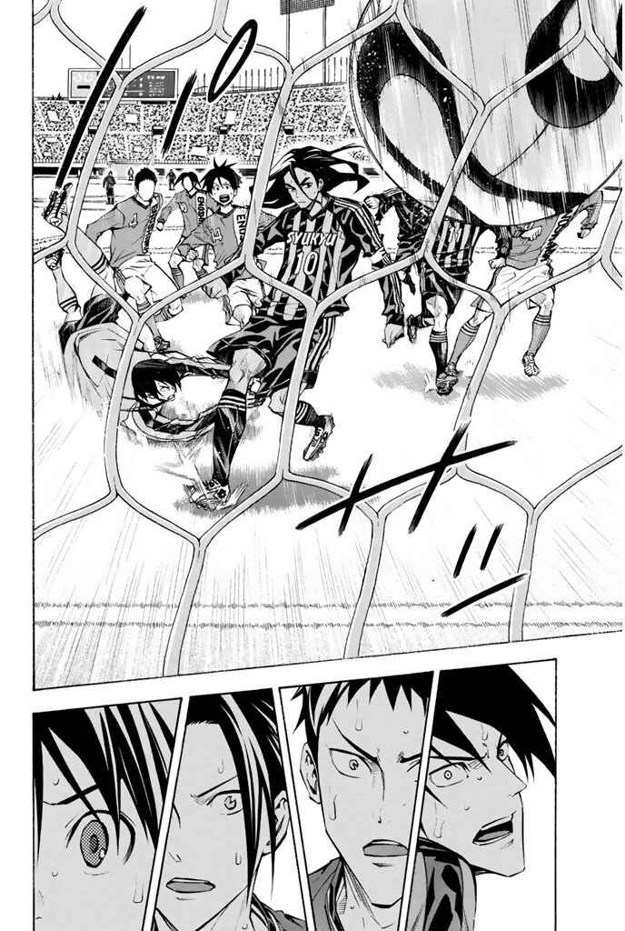 Area no Kishi Chapter 263 - Page 14