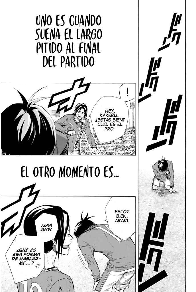 Area no Kishi Chapter 263 - Page 17