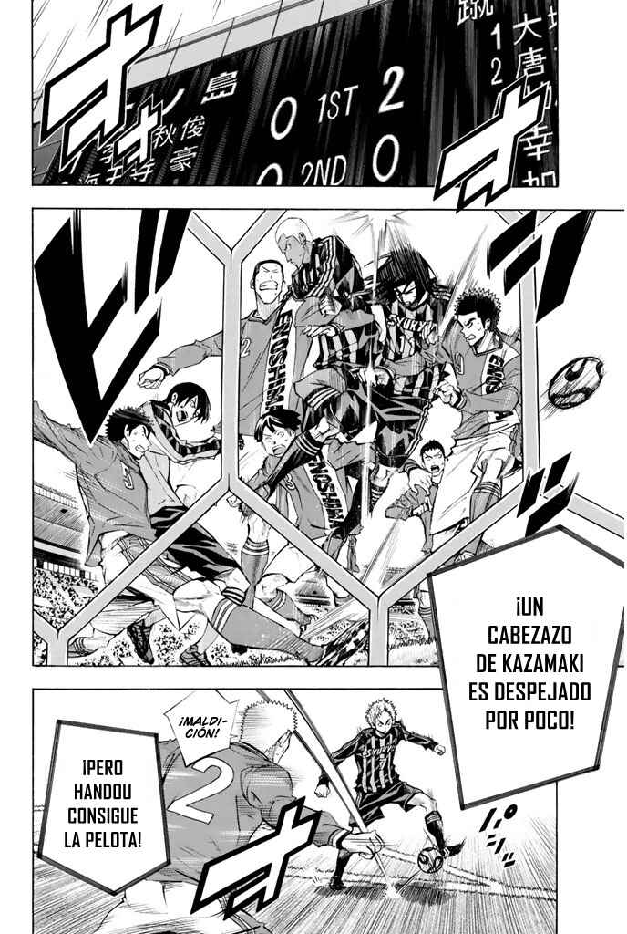 Area no Kishi Chapter 263 - Page 9