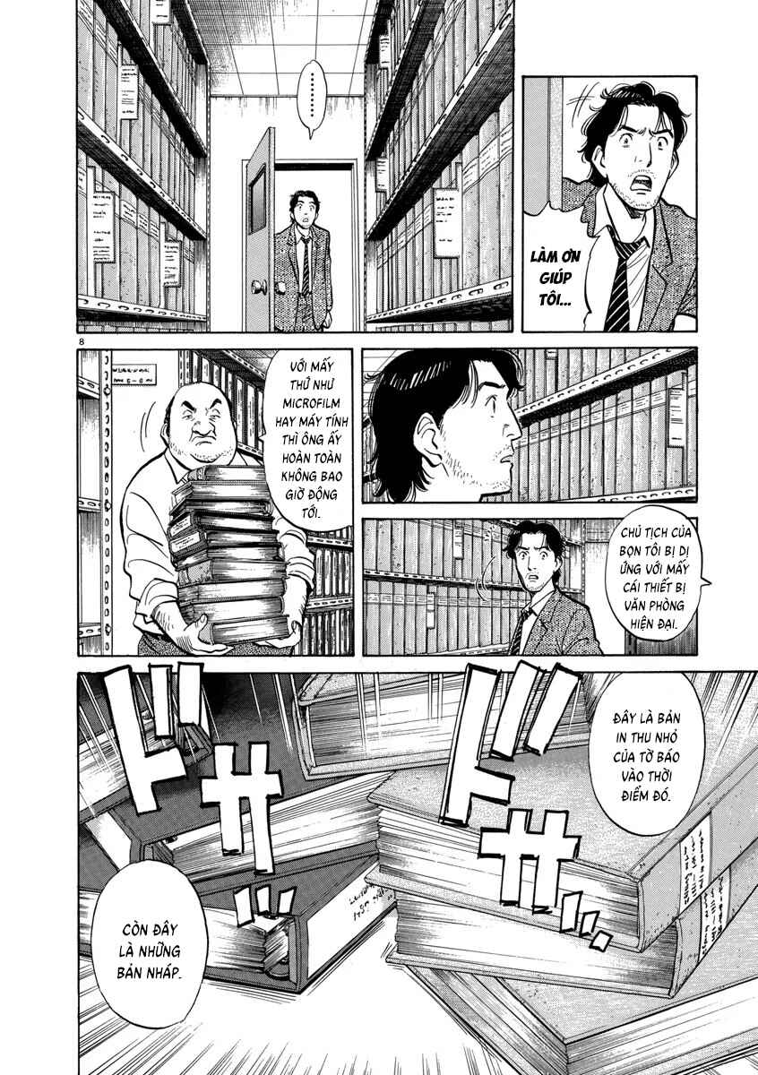 Monster Chapter 11 - Page 10