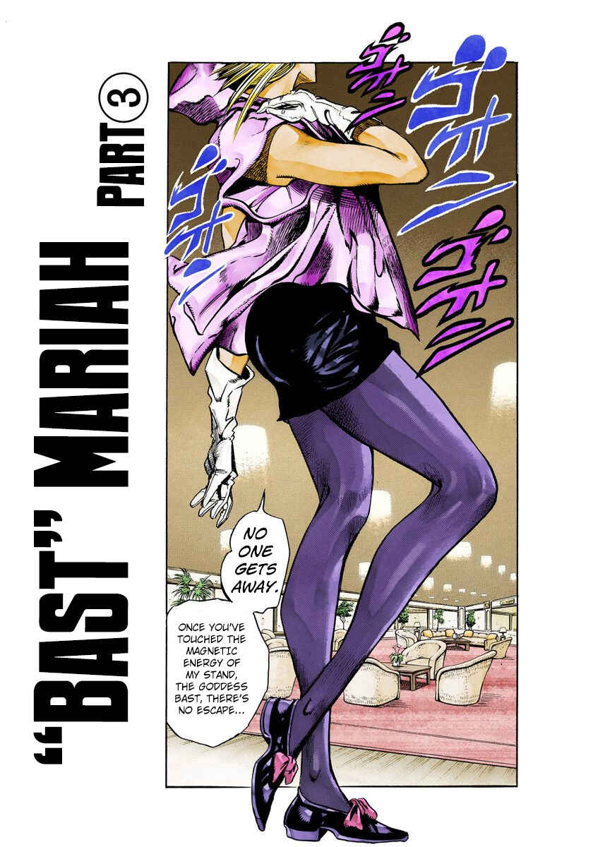 JoJo no Kimyou na Bouken: Part 3 - Stardust Crusaders Color-ban Chapter 88 - Page 1