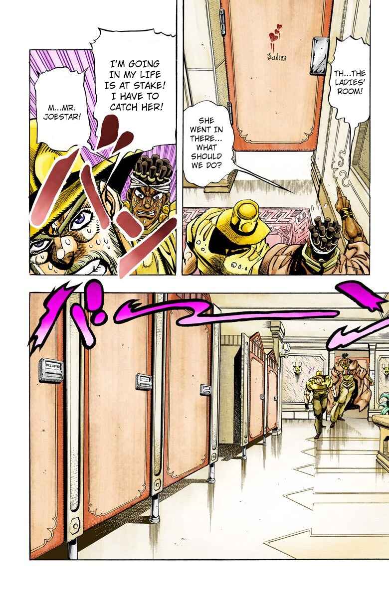 JoJo no Kimyou na Bouken: Part 3 - Stardust Crusaders Color-ban Chapter 88 - Page 10