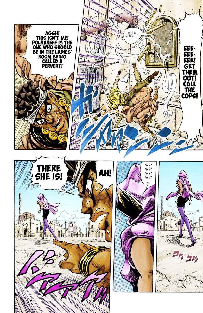 JoJo no Kimyou na Bouken: Part 3 - Stardust Crusaders Color-ban Chapter 88 - Page 16