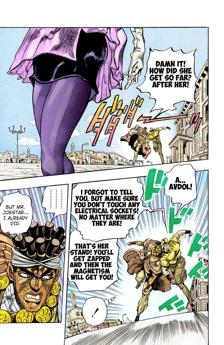 JoJo no Kimyou na Bouken: Part 3 - Stardust Crusaders Color-ban Chapter 88 - Page 17