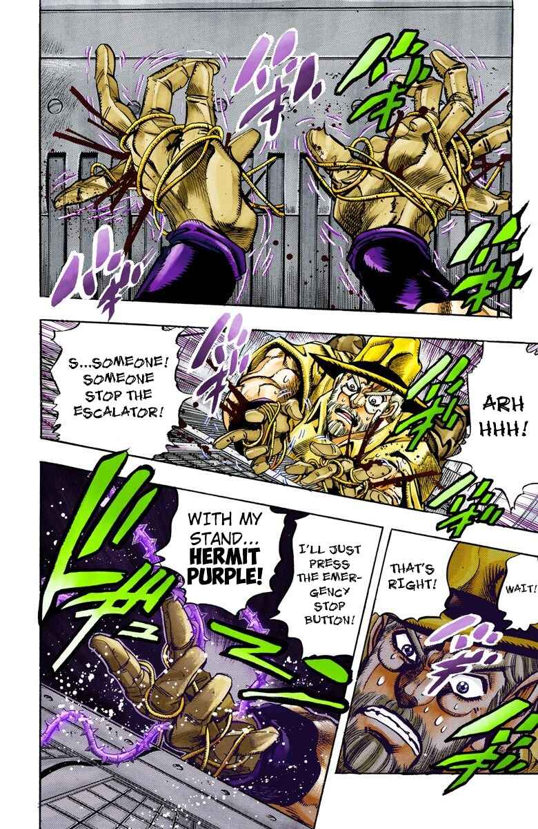 JoJo no Kimyou na Bouken: Part 3 - Stardust Crusaders Color-ban Chapter 88 - Page 2