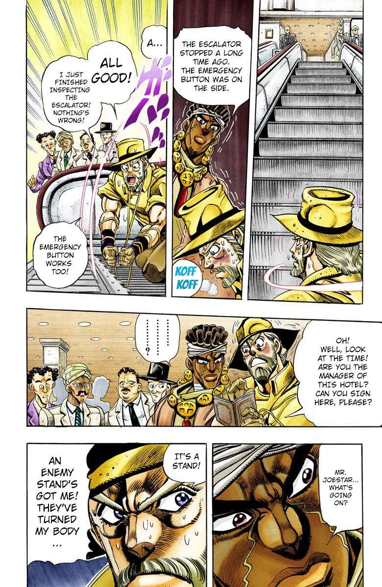 JoJo no Kimyou na Bouken: Part 3 - Stardust Crusaders Color-ban Chapter 88 - Page 6