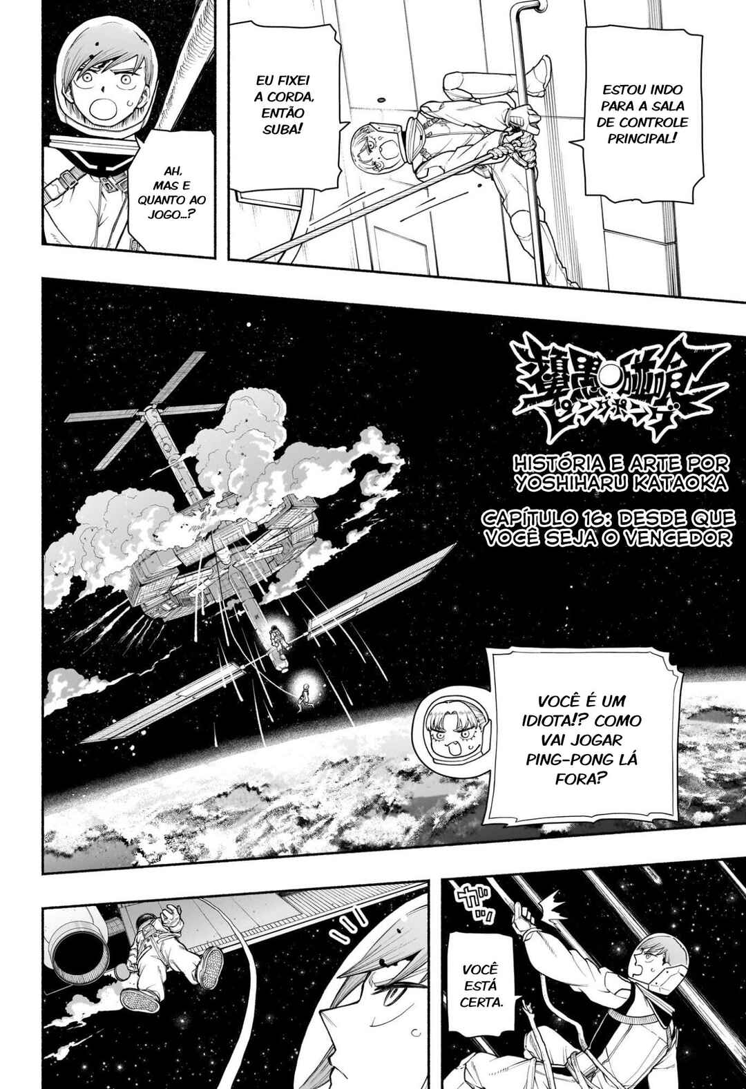 Ping-Pong Peril Chapter 16 - Page 3