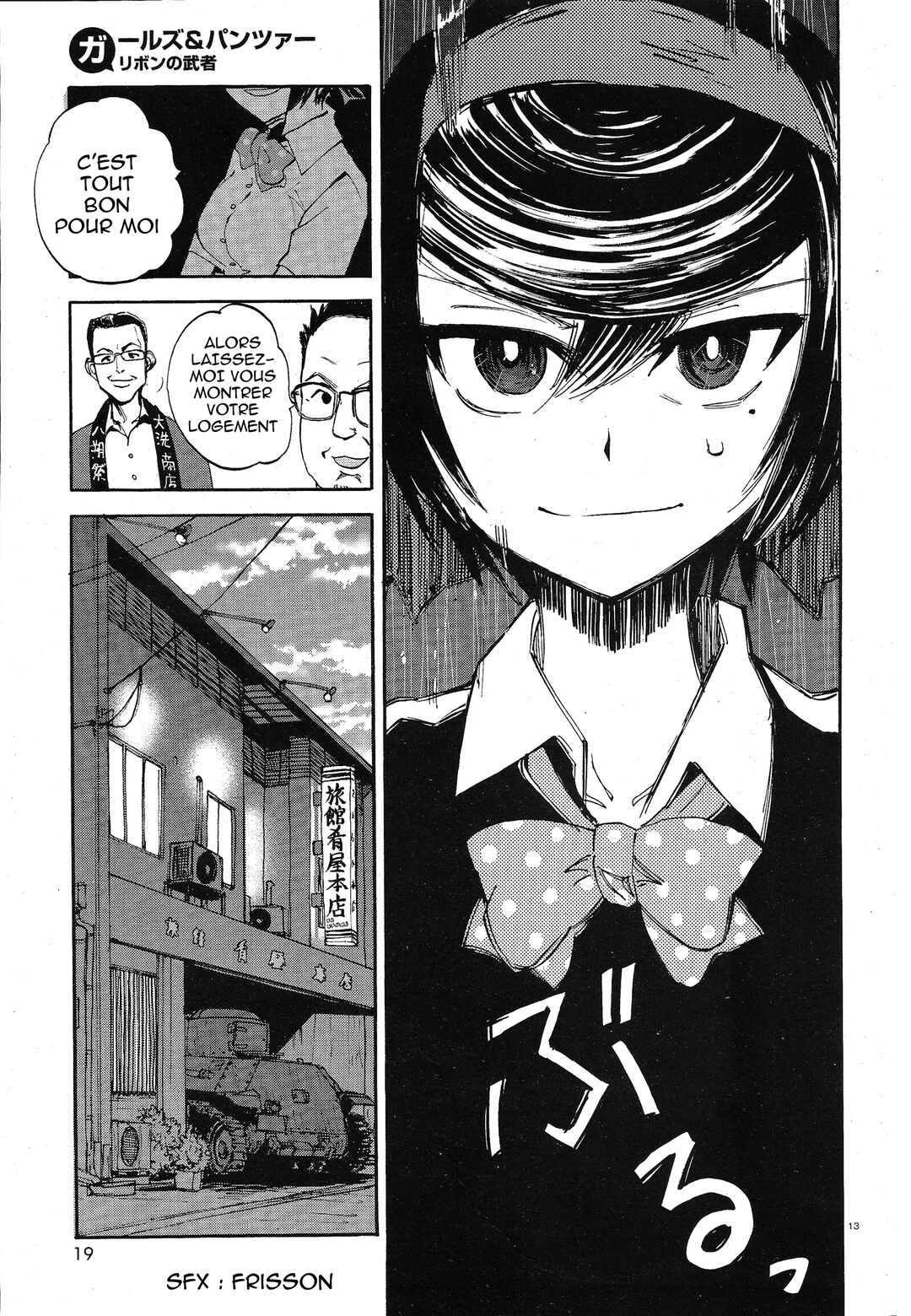 Girls und Panzer: Ribbon no Musha Chapter 9 - Page 16