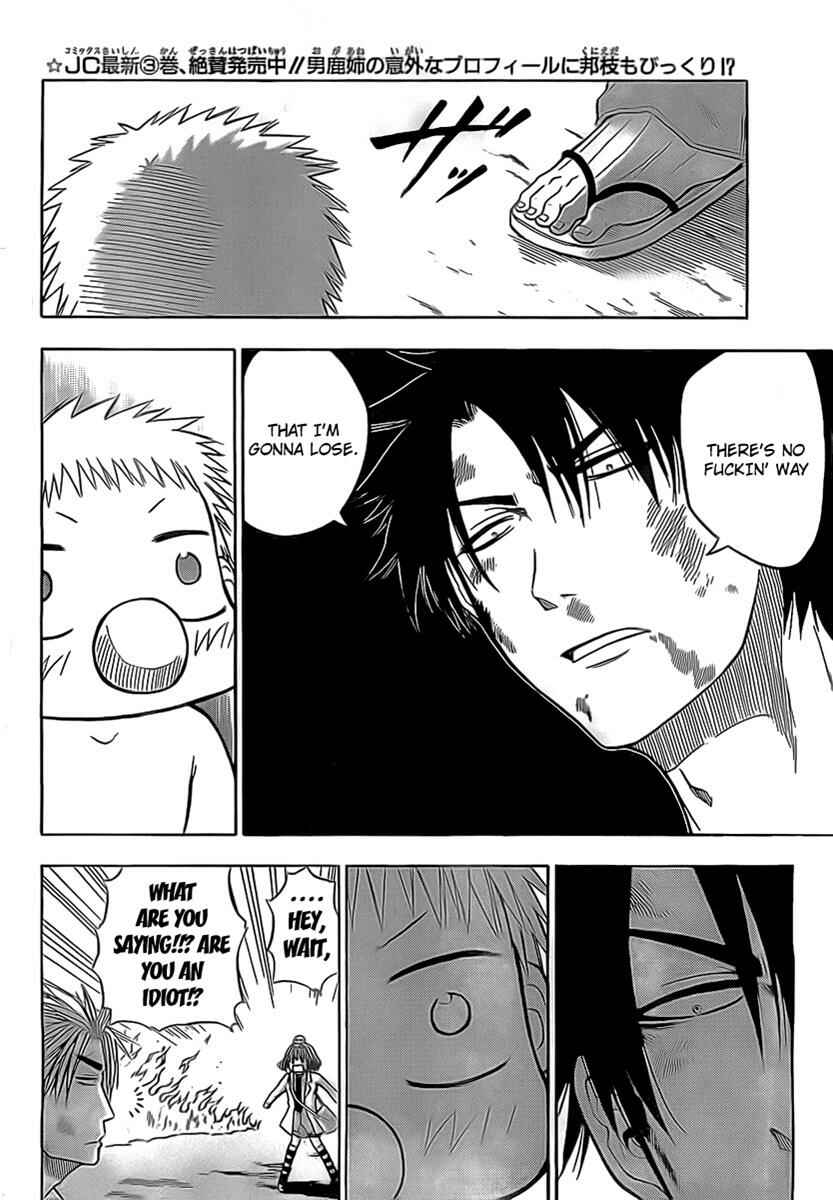 Beelzebub Chapter 36 - Page 4