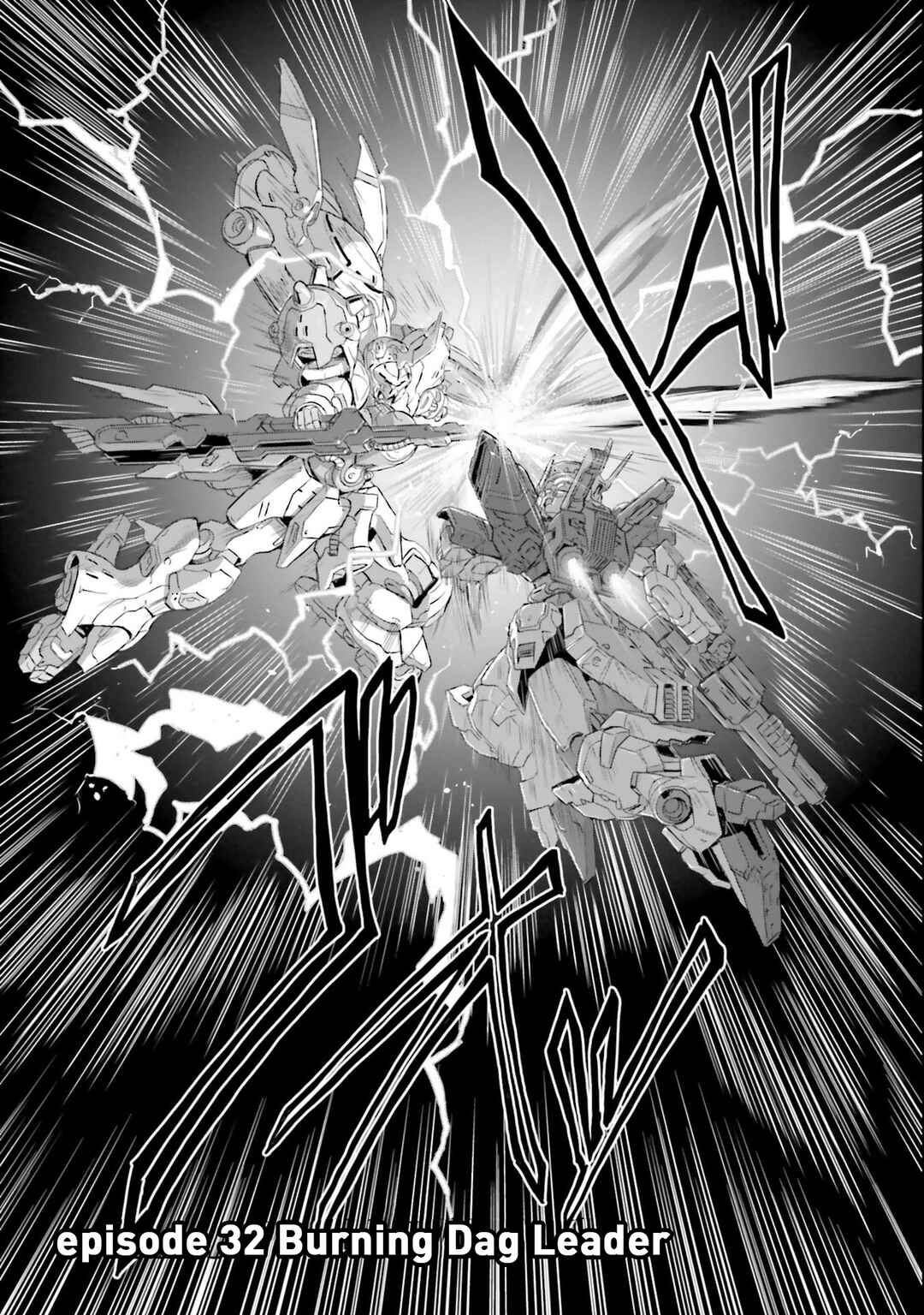 Kidou Senshi Moon Gundam Chapter 32 - Page 4