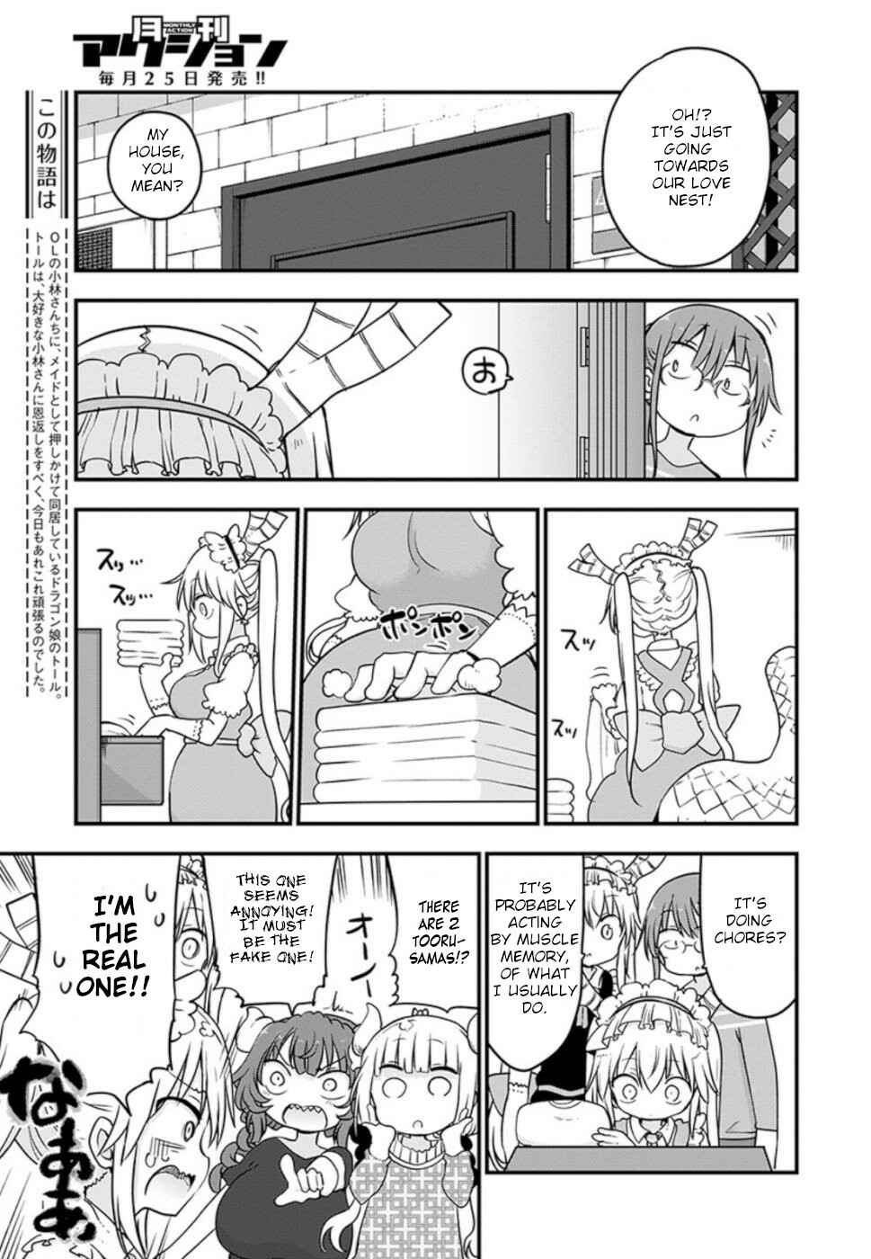 Kobayashi-san Chi no Maid Dragon Chapter 85 - Page 5
