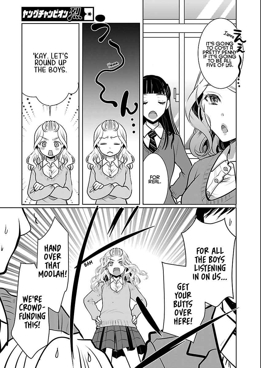Takane no Hana wa Midaresaki Chapter 85 - Page 10