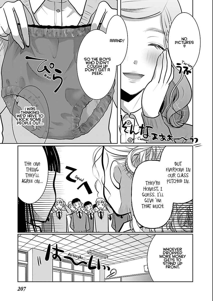 Takane no Hana wa Midaresaki Chapter 85 - Page 14