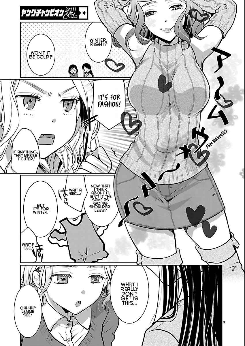 Takane no Hana wa Midaresaki Chapter 85 - Page 4