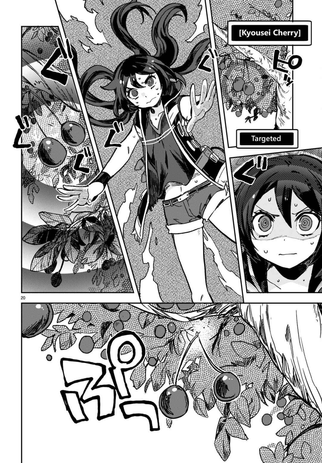 Only Sense Online Chapter 103 - Page 20