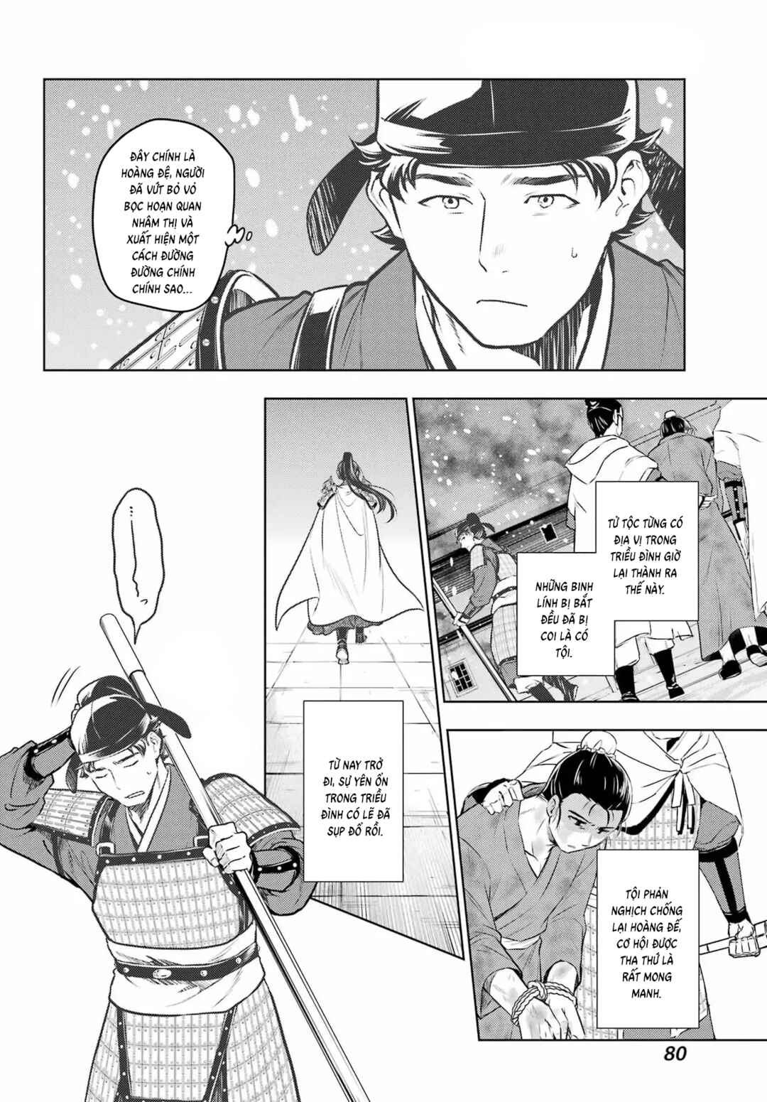 Kusuriya no Hitorigoto Chapter 82.1 - Page 12