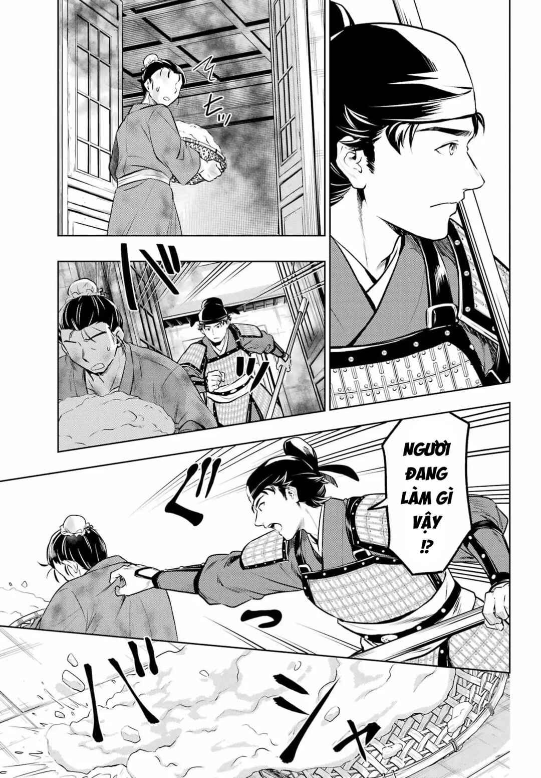 Kusuriya no Hitorigoto Chapter 82.1 - Page 7