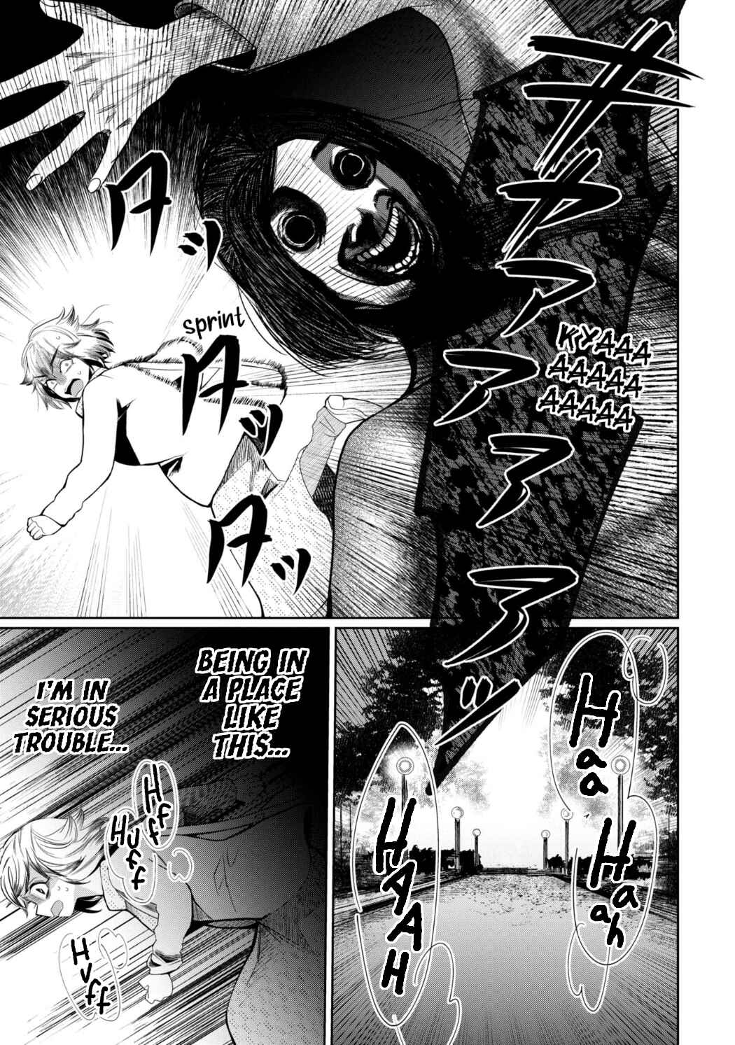 Kaya-chan wa Kowakunai Chapter 27 - Page 17