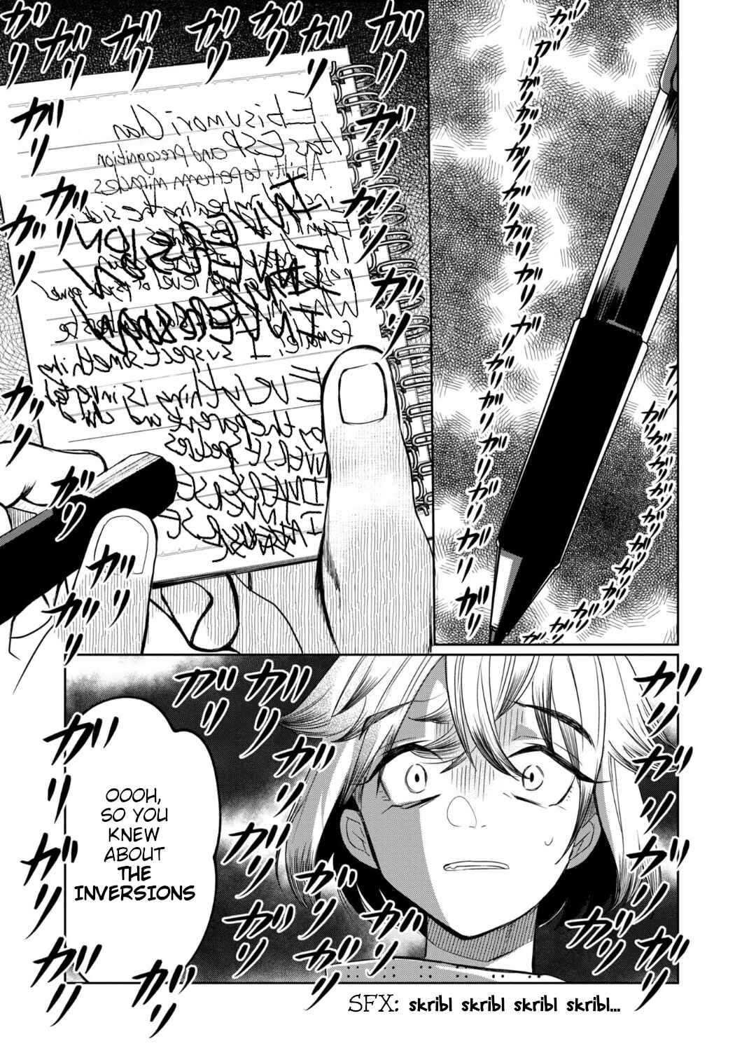 Kaya-chan wa Kowakunai Chapter 27 - Page 21