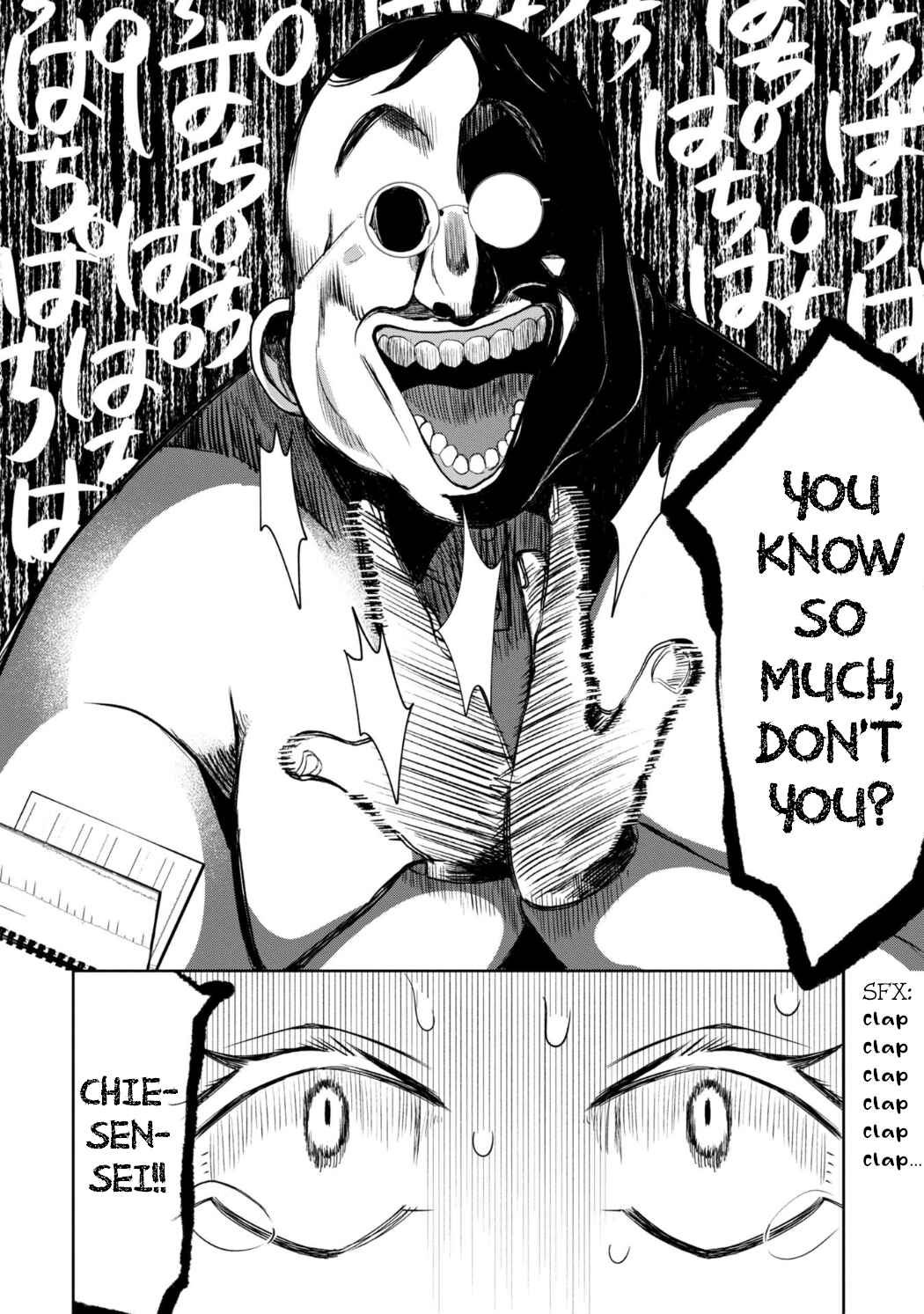 Kaya-chan wa Kowakunai Chapter 27 - Page 22