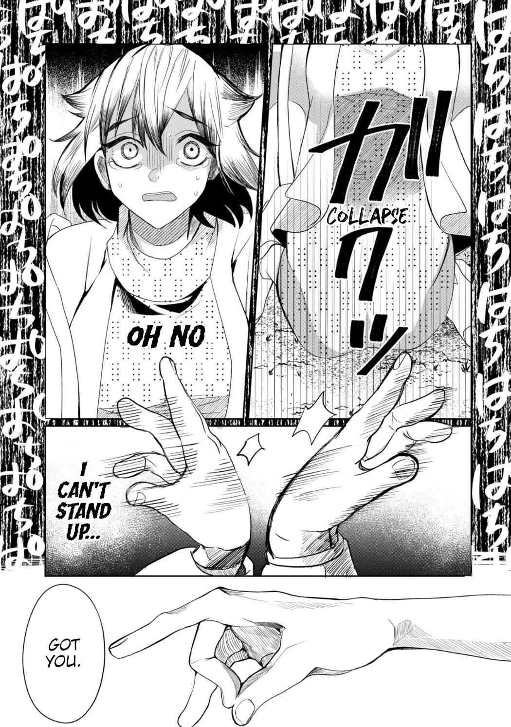 Kaya-chan wa Kowakunai Chapter 27 - Page 23