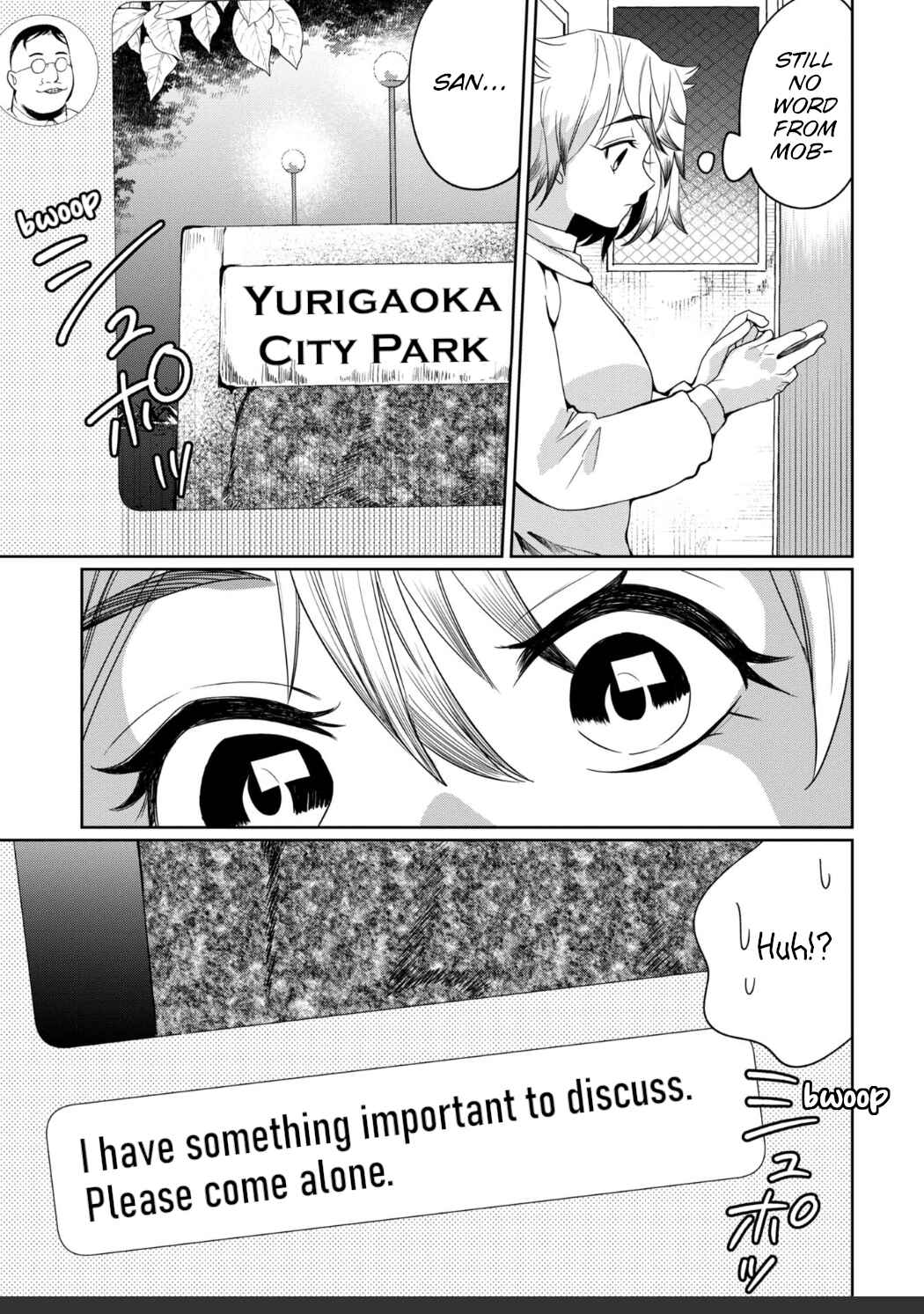 Kaya-chan wa Kowakunai Chapter 27 - Page 7