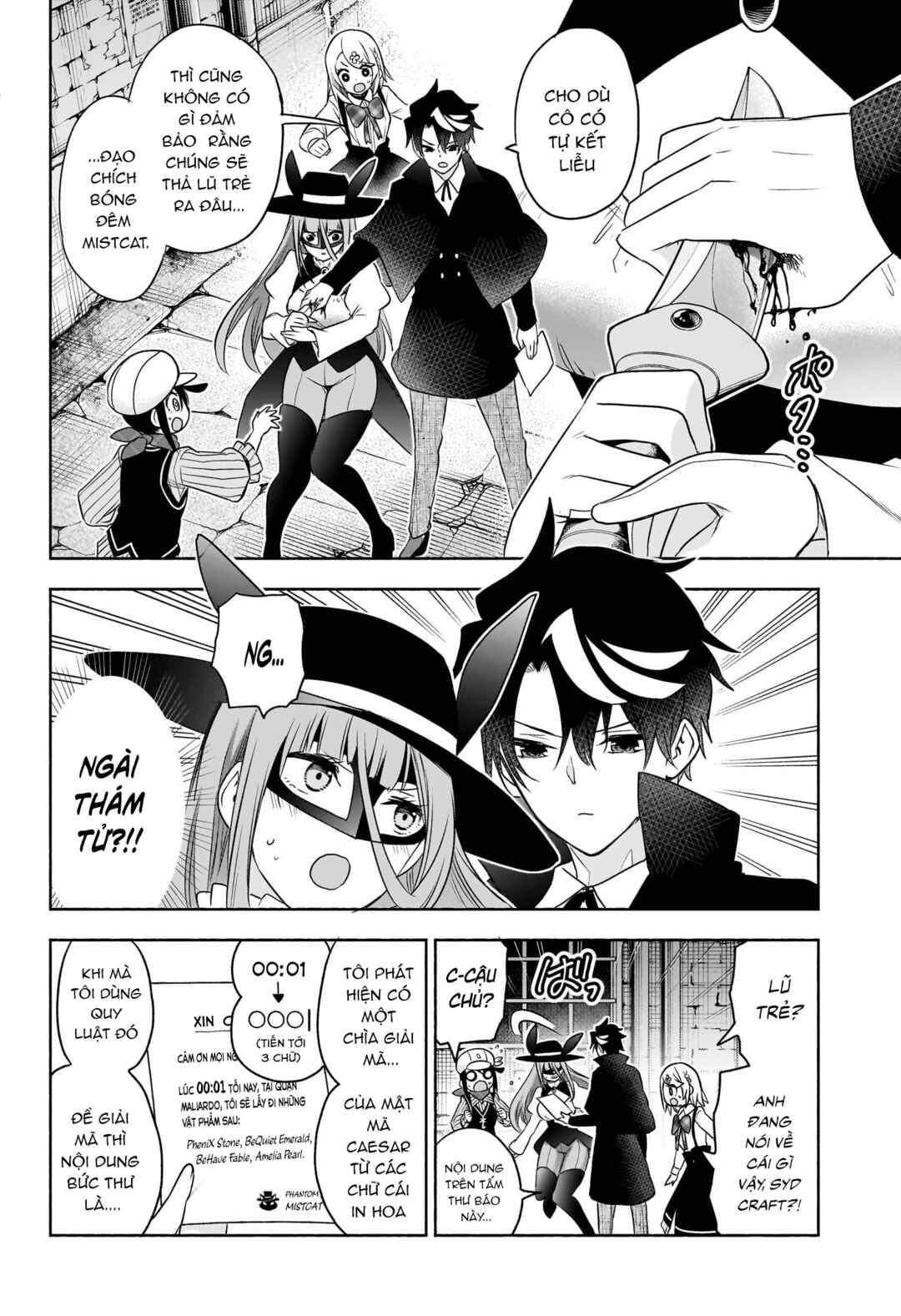 Syd Craft no Saishuu Suiri Chapter 21 - Page 13