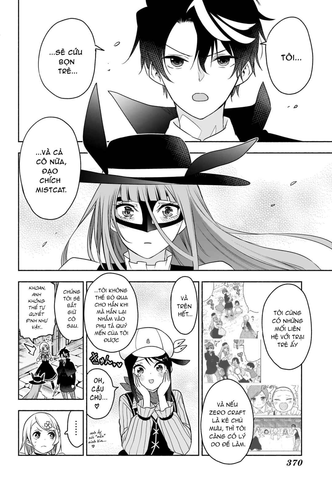 Syd Craft no Saishuu Suiri Chapter 21 - Page 15