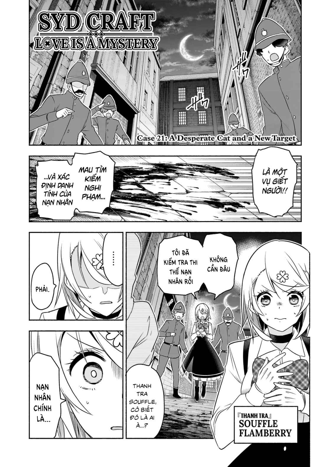 Syd Craft no Saishuu Suiri Chapter 21 - Page 2