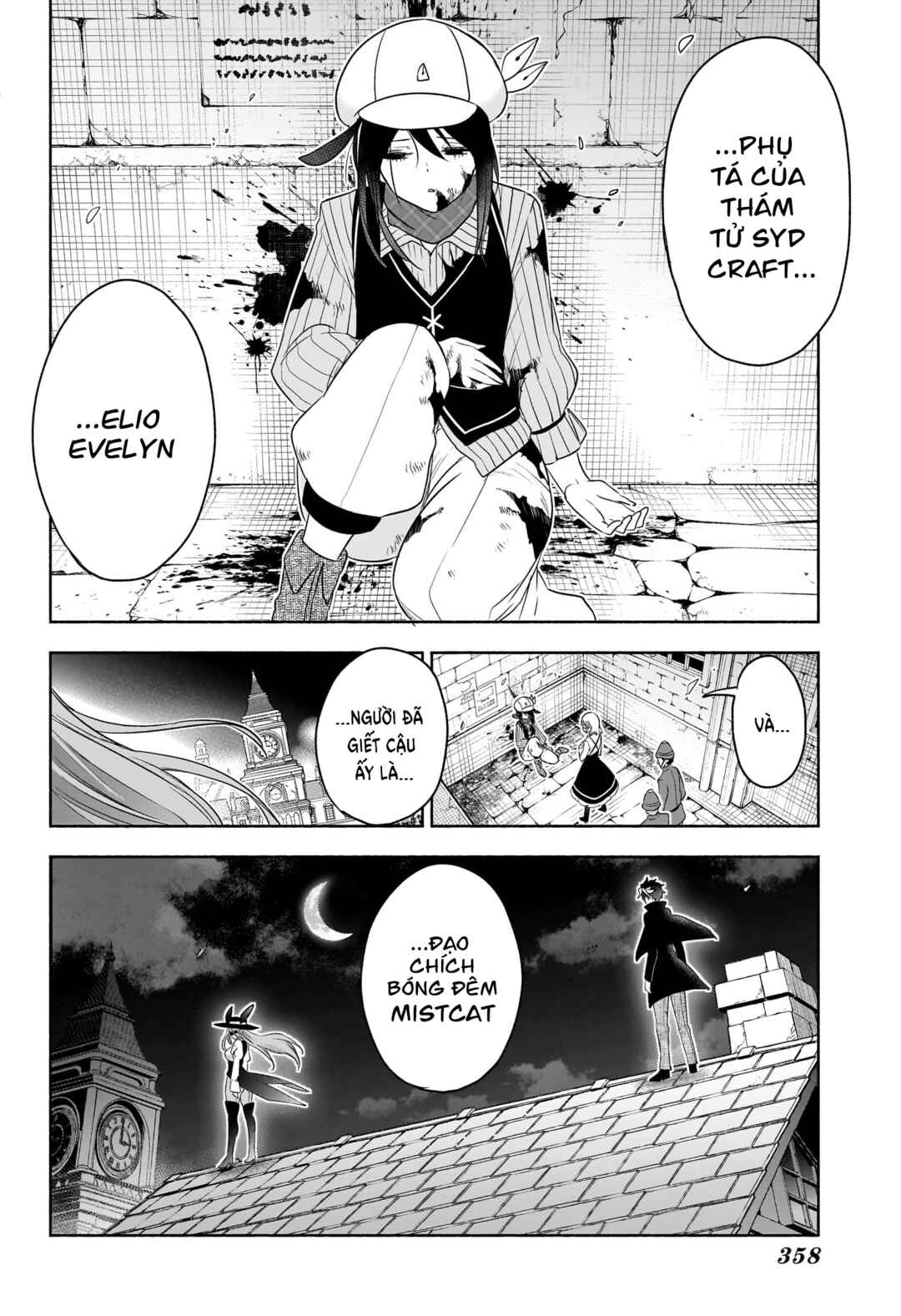 Syd Craft no Saishuu Suiri Chapter 21 - Page 3