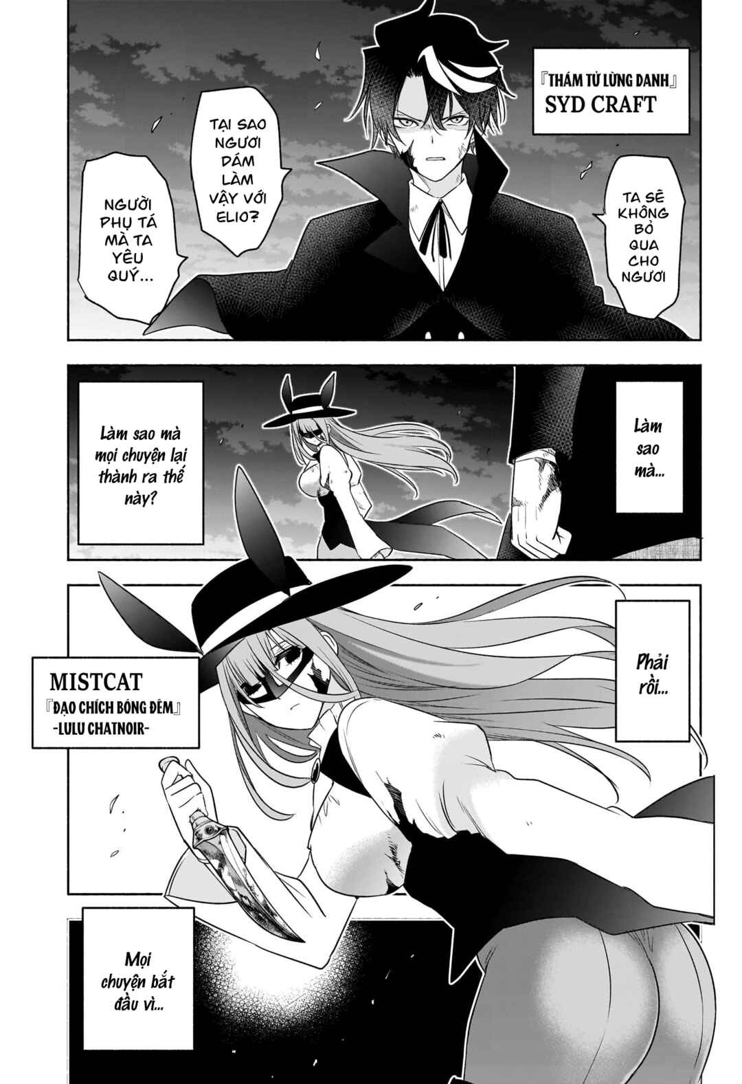 Syd Craft no Saishuu Suiri Chapter 21 - Page 4