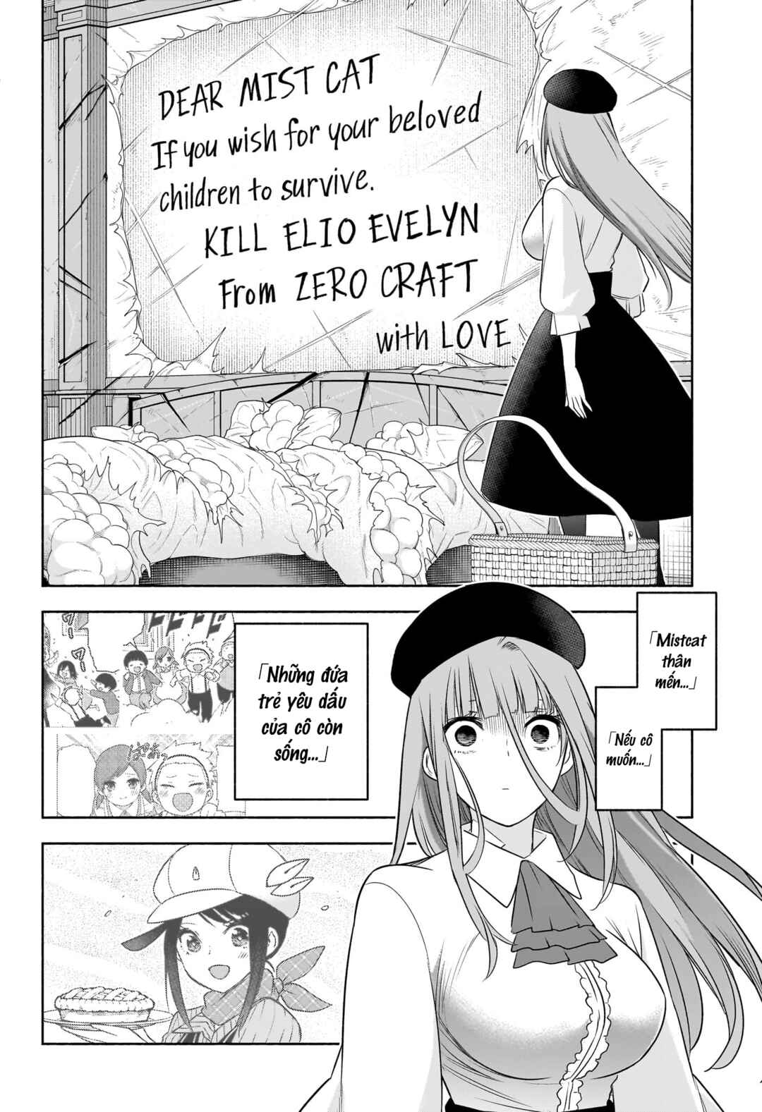 Syd Craft no Saishuu Suiri Chapter 21 - Page 7