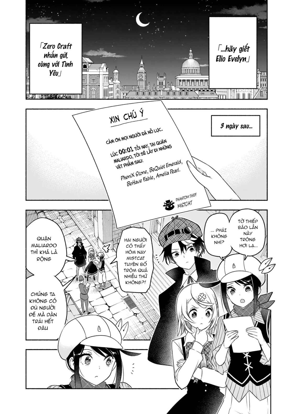 Syd Craft no Saishuu Suiri Chapter 21 - Page 8