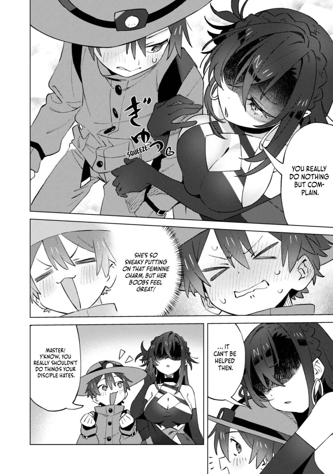 Houkago no Meikyuu Boukensha Chapter 6 - Page 12