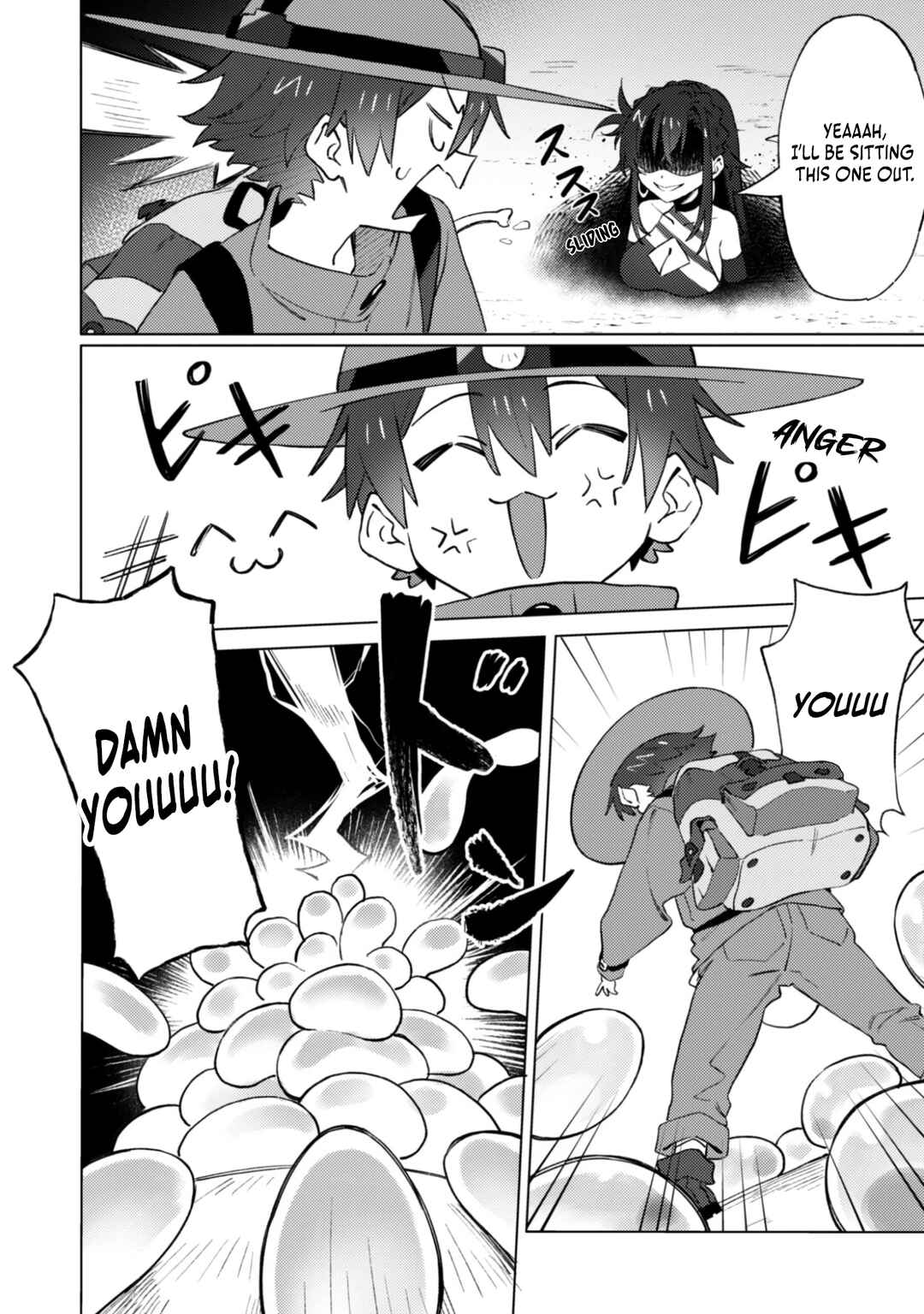 Houkago no Meikyuu Boukensha Chapter 6 - Page 14
