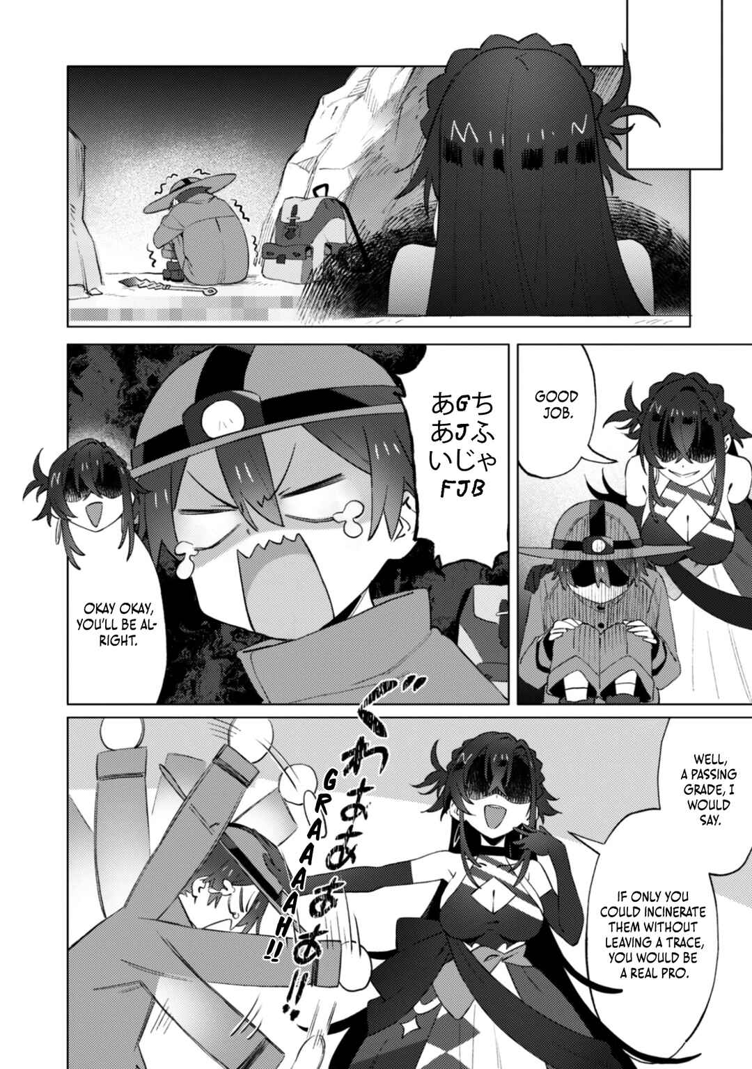 Houkago no Meikyuu Boukensha Chapter 6 - Page 16