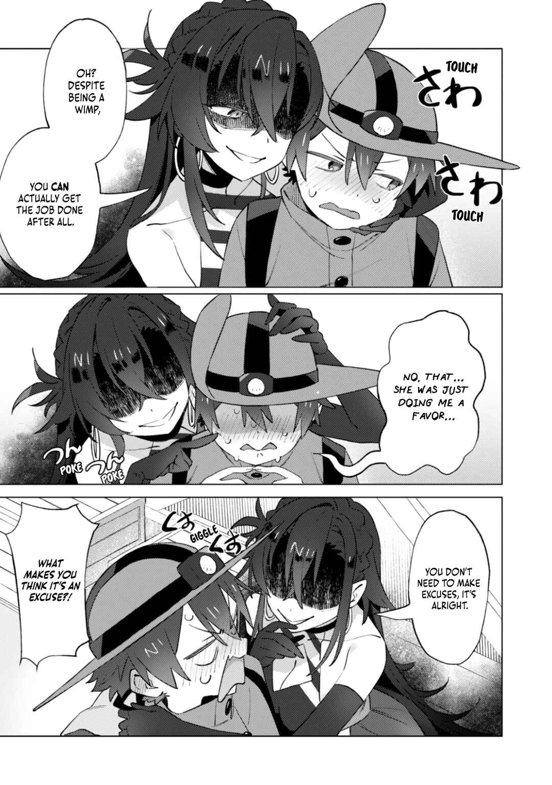 Houkago no Meikyuu Boukensha Chapter 6 - Page 7